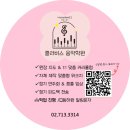 계성유치원 | [수업모습&amp;후기]🎹 실제 수업 사진 &amp; 학부모님 후기 소개