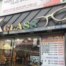 케이글라스복수점 | 대전 복수점 케이글라스안경점