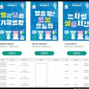 [초등학생 여름방학 특강]뽀글이 크로스백 만들기 1기(1~4학년) | 예비 초4, 초2 초등학생 겨울방학 계획표 + 프로그램 신청하고 학습, 추천도서 읽기!