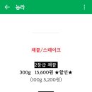 범용축산 이미지