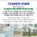 양재다온약국 이미지