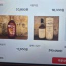 봄술 네이버블로그