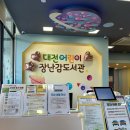 책이랑놀이랑도서관 | 대전 장난감도서관 둔산점 놀이체험 후기