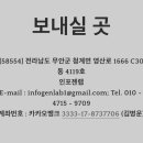 (주)인포젠 이미지