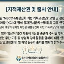 배스킨라빈스 경북도청점