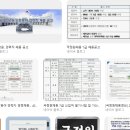 [취업 면접] 서류부터 최종면접까지, 취업 면접의 모든 것 | 이름 없는 별이 되기 위한 1박 2일의 사투: 국가정보원 서류부터 최종 면접까지 핏빛 합격 후기