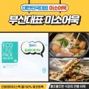 아이스컴퍼니 이미지