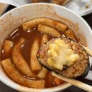 신전떡볶이 중구점 이미지