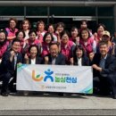 단양농업협동조합 이미지