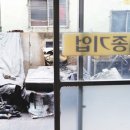 세종기업