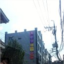 방이초등학교 내 이미지