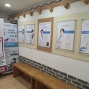 청심당한의원 이미지