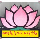 용봉초교 - 좌 이미지