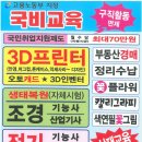 세종평생교육원 네이버블로그