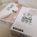 주식회사삼오 이미지