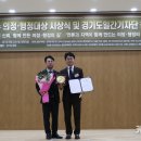 ㈜의정환경개발 | 안인구 ㈜클라비 대표, ‘ESG 경영대상’ 수상... AI·클라우드 기반 책임경영으로 지속가능 혁신 성과...