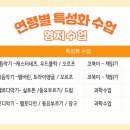 와이엠씨에이다산아기스포츠단
