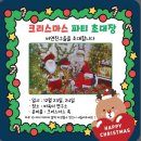 바둑이연구소 이미지