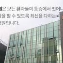 의료법인 갈렌의료재단 박병원 이미지