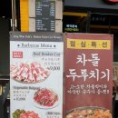 돌배기집(당산역점) 이미지