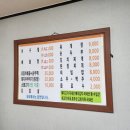 자매순두부 이미지