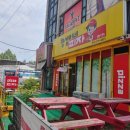 형섭이네 피자 이미지