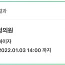 참사랑가정의원 이미지