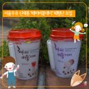 해피버블