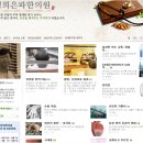 경희은파한의원 티스토리