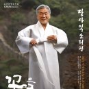 당진문예의전당(대공연장) 이미지