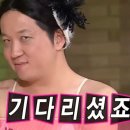 꽁술 | 극내향infp의 이태원 헌팅 정복 썰 ,오픈채팅 클럽동행,꽁술탐험(내몸내놀)