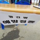 광덕면사무소 이미지