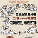 율곡 이미지