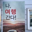 극동카써비스 이미지