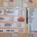 맛나감자탕 이미지