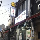 새벽숯불가든(부산점별관) 이미지