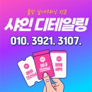 평내로167 네이버블로그