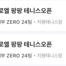 라이언컴퍼니3 이미지