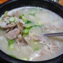 통큰돼지국밥 - 진주시 평거동 | 통큰돼지국밥
