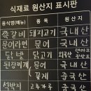 방배쪽갈비