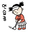 민현 골프연습장 이미지