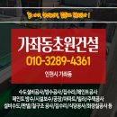 초원인력 이미지