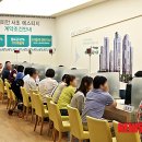 래미안서초에스티지 이미지