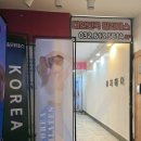 대한민국필라테스부천