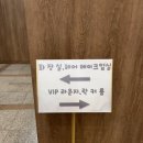 [웨드유웨딩 상담 후기｜고려대학교 교우회관 웨딩홀 투어 및 계약 후기 💍✨]