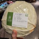현대야채 | 지친날 직장인에게 강력추천! 현대백화점 무료 채소야채 손질서비스(비용없음) 후기