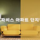 목동 르파비스아파트 이미지