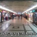 은아상가 이미지