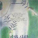 지와사랑 이미지