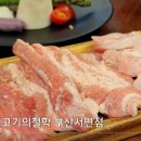 진흥빌딩 화장실 이미지